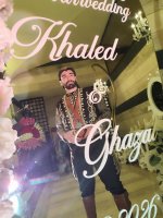 موقع زواج