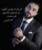 موقع زواج