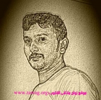 صورة العضو