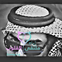 صورة العضو