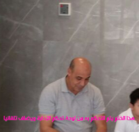 صورة العضو