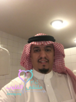 صورة العضو