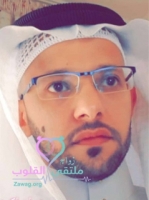صورة العضو
