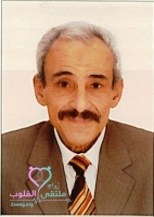 صورة العضو