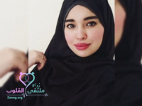 صورة العضو