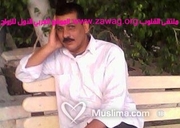 صورة العضو