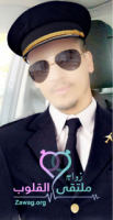 صورة العضو