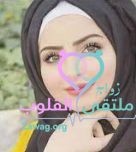 صورة العضو