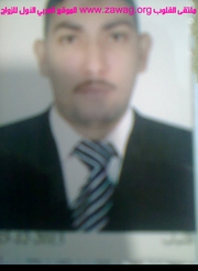 صورة العضو