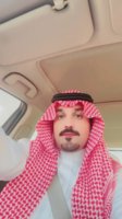 موقع زواج