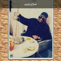 موقع زواج