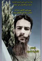 موقع زواج
