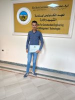 موقع زواج