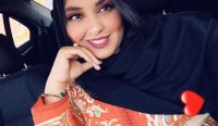 موقع زواج